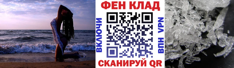 KRAKEN как зайти  Безенчук  Amphetamine 97% 