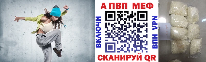 mega ONION купить Безенчук APVP мука