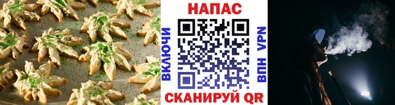 Еда ТГК конопля  дарнет шоп  Безенчук 