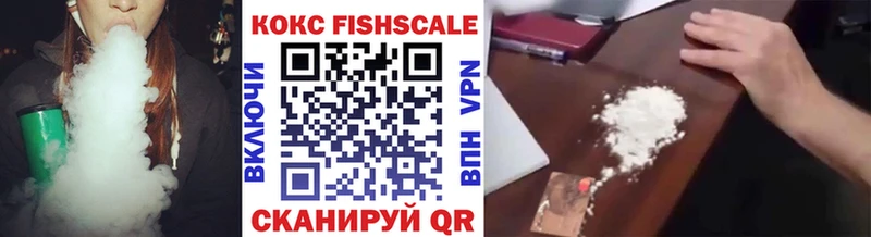 КОКАИН VHQ  Безенчук 