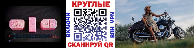 купить закладку Безенчук Ecstasy TESLA