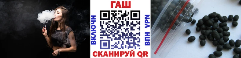 ГАШ Изолятор  Безенчук 