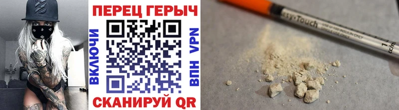 купить наркотики цена  Безенчук  Героин гречка 