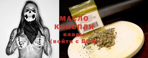 меф VHQ Алексеевка
