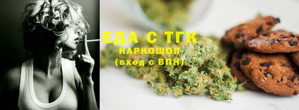 меф VHQ Алексеевка