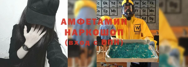 альфа пвп Нязепетровск