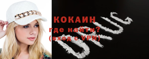 меф VHQ Алексеевка