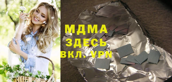 меф VHQ Алексеевка