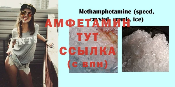 мефедрон мука Нягань