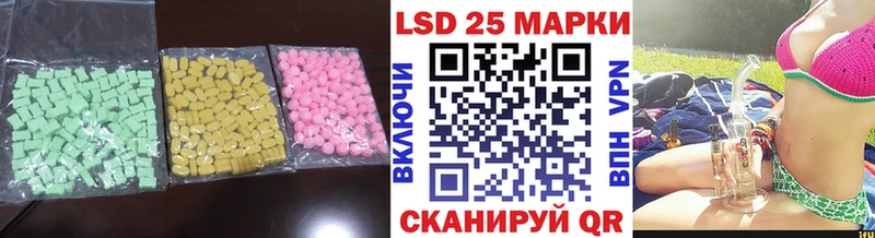 LSD-25 экстази ecstasy  купить  сайты  Безенчук 