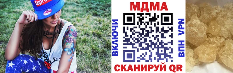 OMG маркетплейс  Безенчук  нарко площадка наркотические препараты  MDMA Molly 