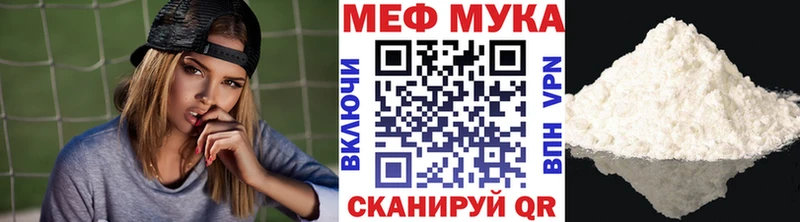 как найти закладки  маркетплейс телеграм  OMG как зайти  Мефедрон мука  Безенчук 