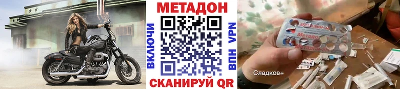 Метадон мёд  купить наркотик  hydra рабочий сайт  Безенчук 