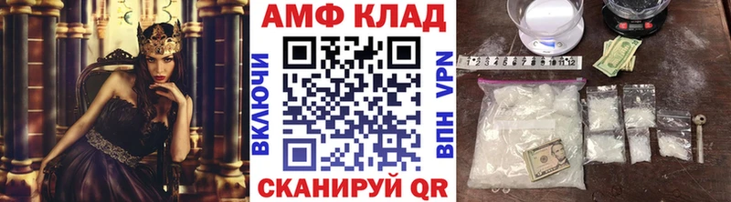 МЕТАМФЕТАМИН мет darknet наркотические препараты Безенчук где можно купить