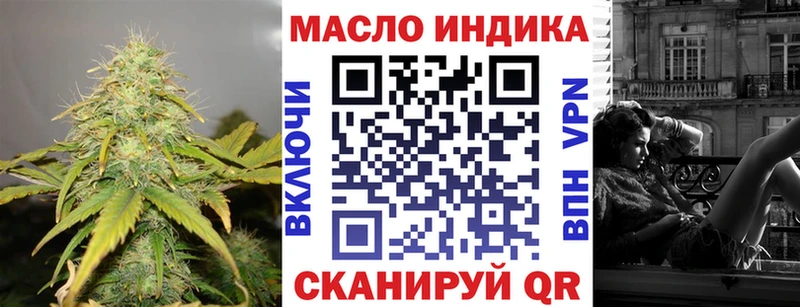 купить наркоту  Безенчук  Дистиллят ТГК жижа 