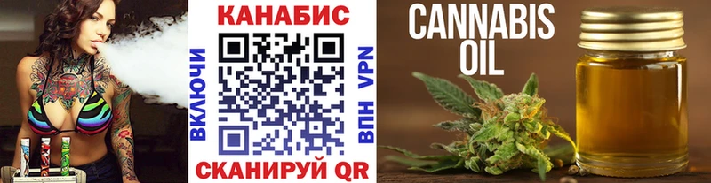 Марихуана сатива Безенчук